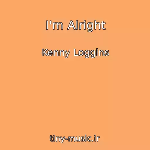 کاور آهنگ I'm Alright از Kenny Loggins