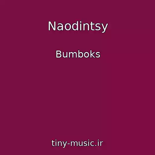 کاور آهنگ Naodintsy از Bumboks