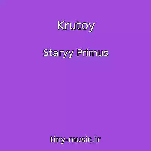 کاور آهنگ Krutoy از Staryy Primus