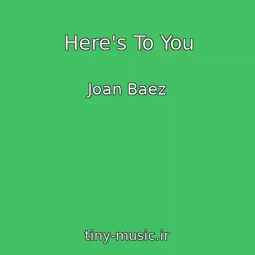 کاور آهنگ Here's To You از Joan Baez