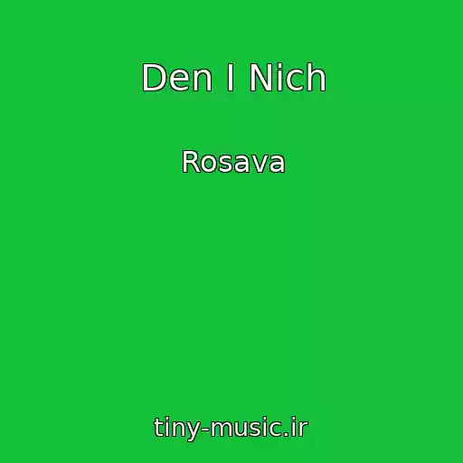 کاور آهنگ Den I Nich از Rosava