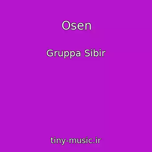 کاور آهنگ Osen از Gruppa Sibir