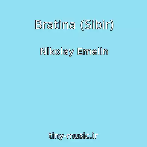 کاور آهنگ Bratina (Sibir) از Nikolay Emelin