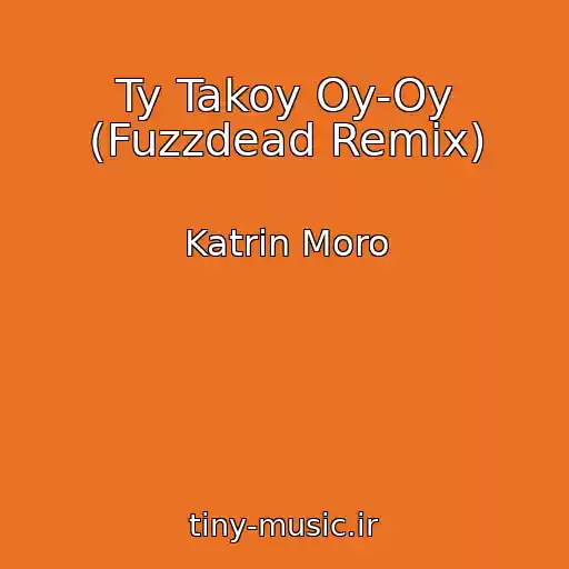 کاور آهنگ Ty Takoy Oy-Oy (Fuzzdead Remix) از Katrin Moro
