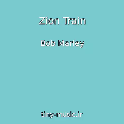 کاور آهنگ Zion Train از Bob Marley