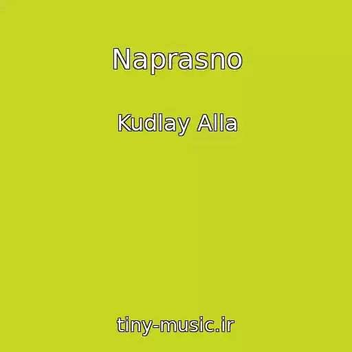 کاور آهنگ Naprasno از Kudlay Alla