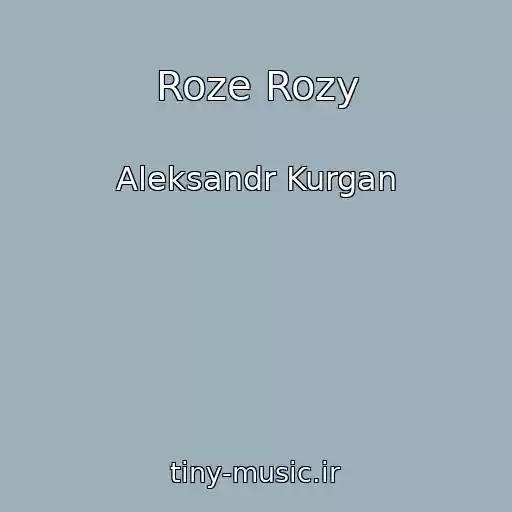 کاور آهنگ Roze Rozy از Aleksandr Kurgan