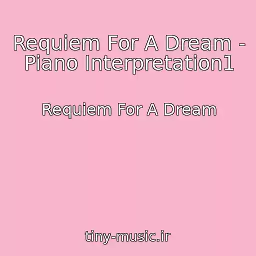 کاور آهنگ Requiem For A Dream - Piano Interpretation1 از Requiem For A Dream