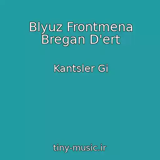 کاور آهنگ Blyuz Frontmena Bregan D'ert از Kantsler Gi