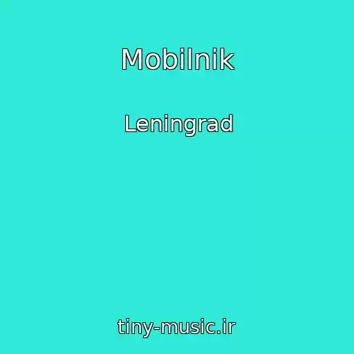 کاور آهنگ Mobilnik از Leningrad