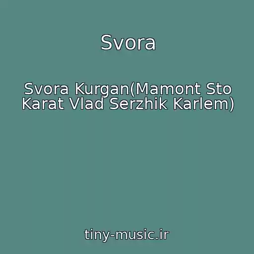 کاور آهنگ Svora از Svora Kurgan(Mamont Sto Karat Vlad Serzhik Karlem)