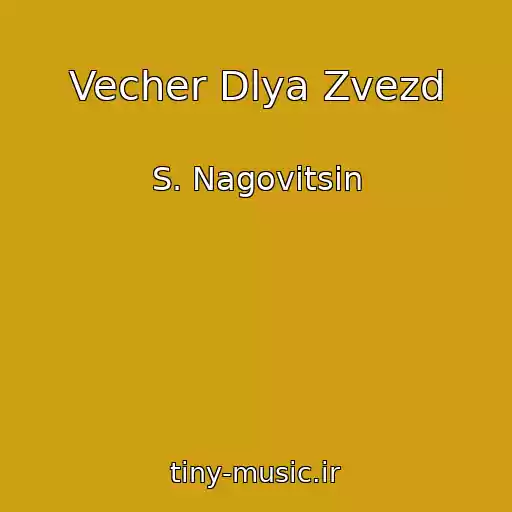 کاور آهنگ Vecher Dlya Zvezd از S. Nagovitsin