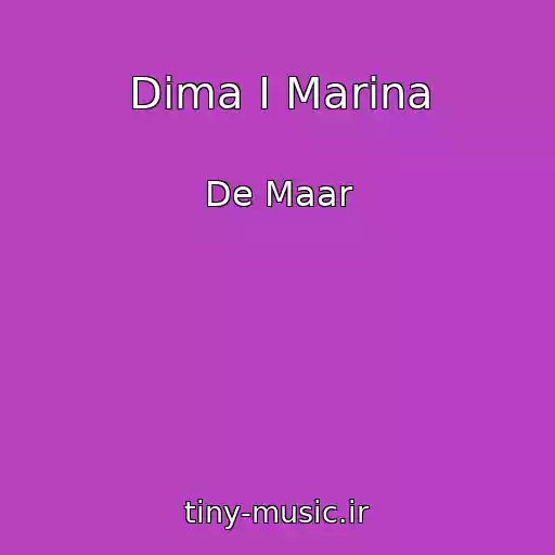 کاور آهنگ Dima I Marina از De Maar