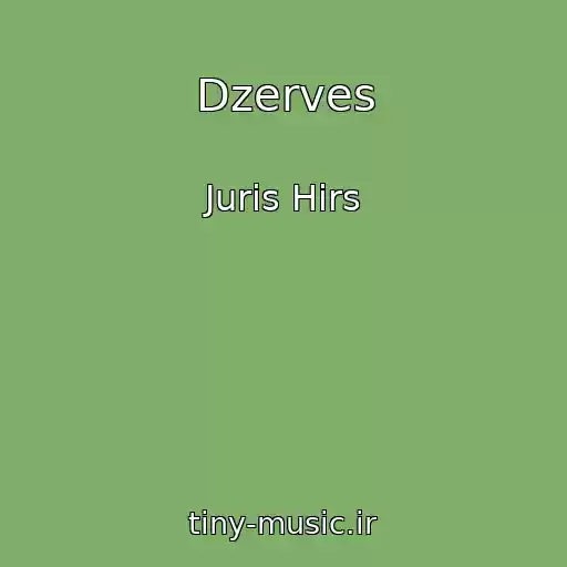 کاور آهنگ Dzerves از Juris Hirs