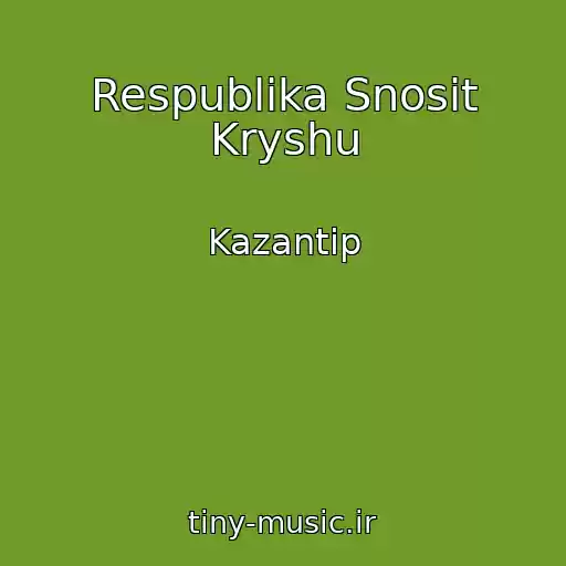 کاور آهنگ Respublika Snosit Kryshu از Kazantip