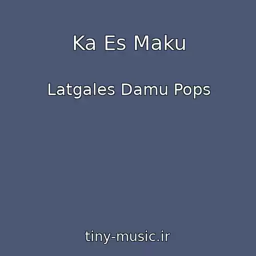 کاور آهنگ Ka Es Maku از Latgales Damu Pops
