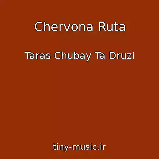کاور آهنگ Chervona Ruta از Taras Chubay Ta Druzі