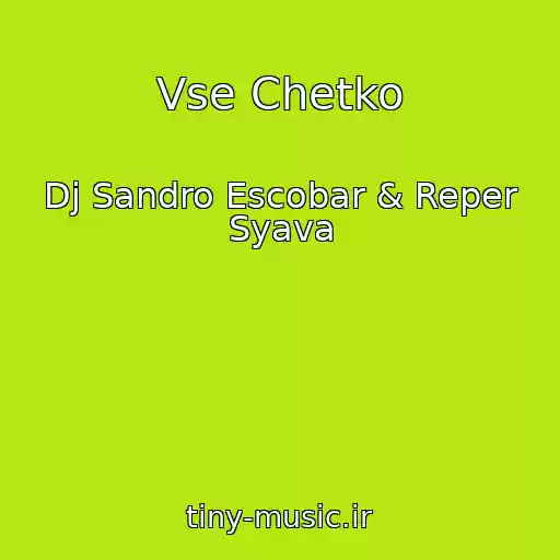 کاور آهنگ Vse Chetko از Dj Sandro Escobar & Reper Syava