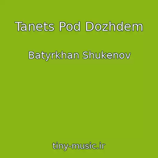 کاور آهنگ Tanets Pod Dozhdem از Batyrkhan Shukenov