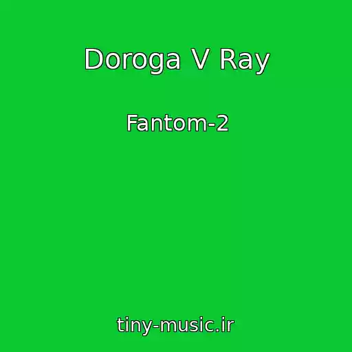 کاور آهنگ Doroga V Ray از Fantom-2