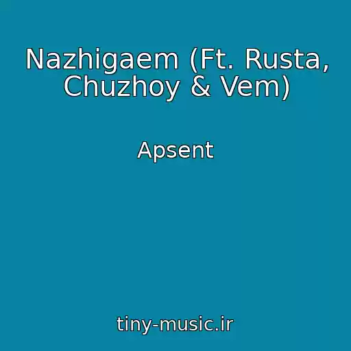 کاور آهنگ Nazhigaem (Ft. Rusta, Chuzhoy & Vem) از Apsent