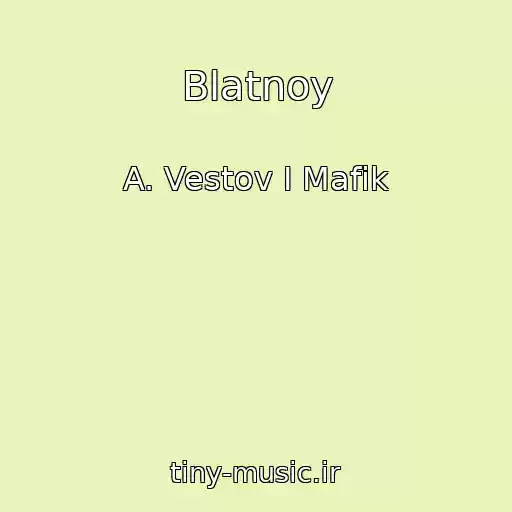 کاور آهنگ Blatnoy از A. Vestov I Mafik
