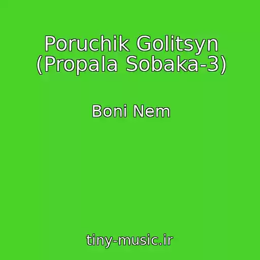 کاور آهنگ Poruchik Golitsyn (Propala Sobaka-3) از Boni Nem