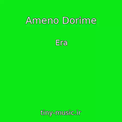 کاور آهنگ Ameno Dorime از Era