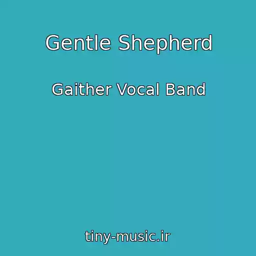 کاور آهنگ Gentle Shepherd از Gaither Vocal Band