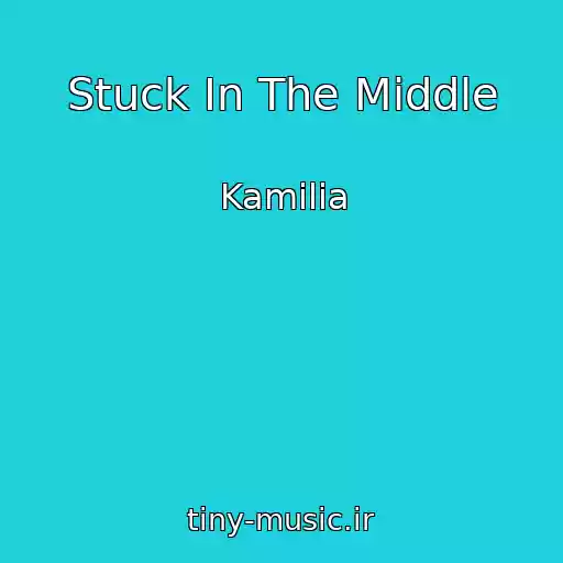 کاور آهنگ Stuck In The Middle از Kamilia