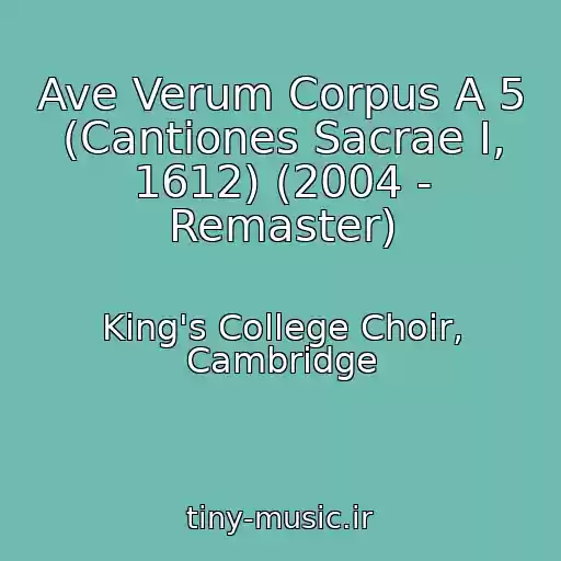 کاور آهنگ Ave Verum Corpus A 5 (Cantiones Sacrae I, 1612) (2004 - Remaster) از King's College Choir, Cambridge
