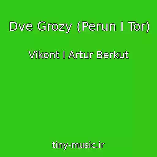 کاور آهنگ Dve Grozy (Perun I Tor) از Vikont I Artur Berkut