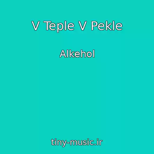کاور آهنگ V Teple V Pekle از Alkehol