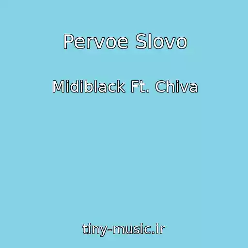 کاور آهنگ Pervoe Slovo از Midiblack Ft. Chiva