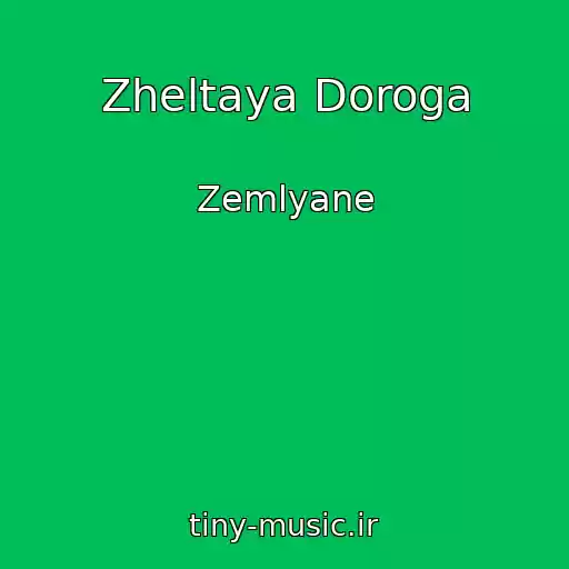 کاور آهنگ Zheltaya Doroga از Zemlyane