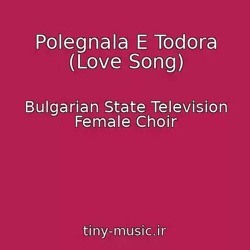 کاور آهنگ Polegnala E Todora (Love Song) از Bulgarian State Television Female Choir