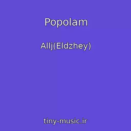کاور آهنگ Popolam از Allj(Eldzhey)