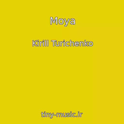کاور آهنگ Moya از Kirill Turichenko