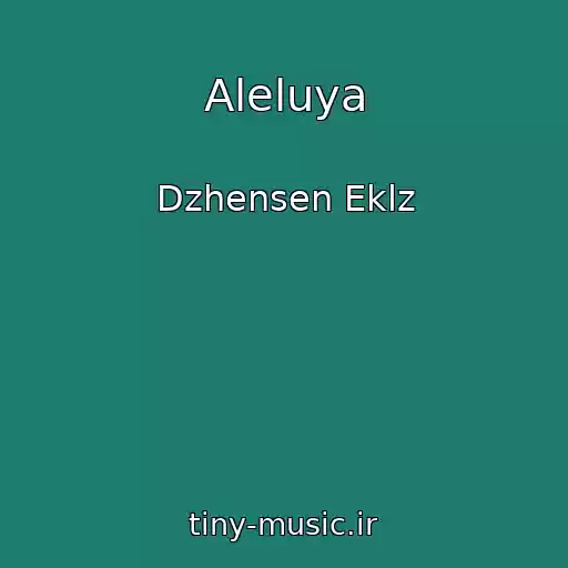 کاور آهنگ Aleluya از Dzhensen Eklz