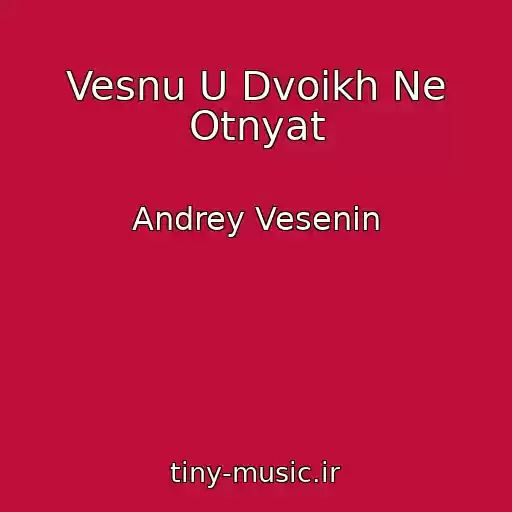 کاور آهنگ Vesnu U Dvoikh Ne Otnyat از Andrey Vesenin