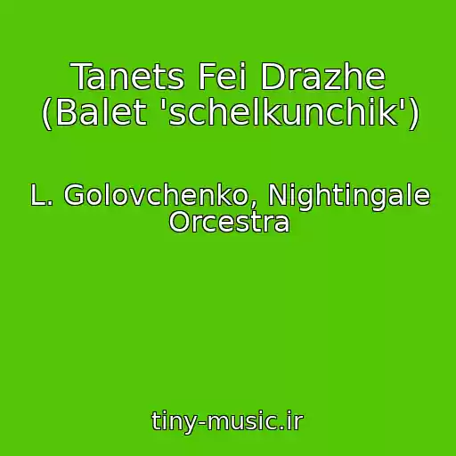 کاور آهنگ Tanets Fei Drazhe (Balet 'schelkunchik') از L. Golovchenko, Nightingale Orcestra