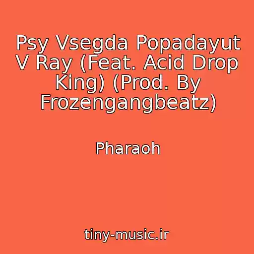 کاور آهنگ Psy Vsegda Popadayut V Ray (Feat. Acid Drop King) (Prod. By Frozengangbeatz) از Pharaoh