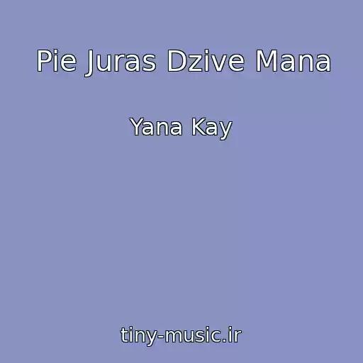 کاور آهنگ Pie Juras Dzive Mana از Yana Kay