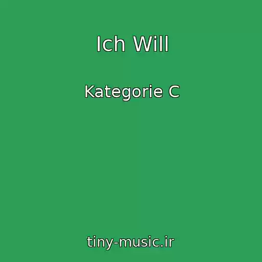 کاور آهنگ Ich Will از Kategorie C