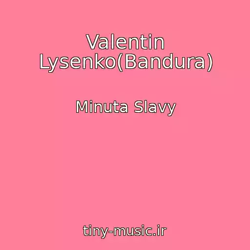 کاور آهنگ Valentin Lysenko(Bandura) از Minuta Slavy