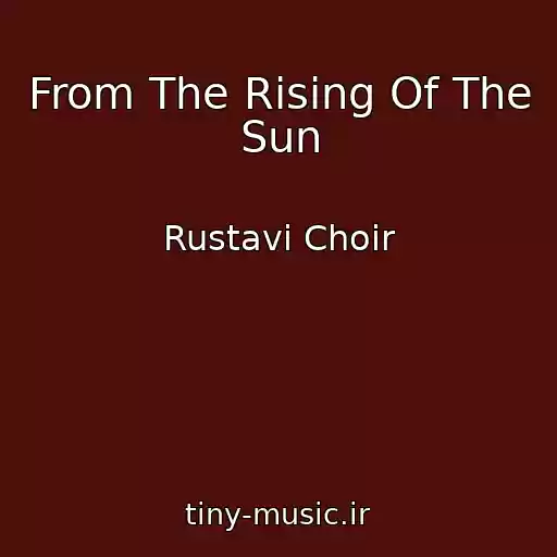 کاور آهنگ From The Rising Of The Sun از Rustavi Choir