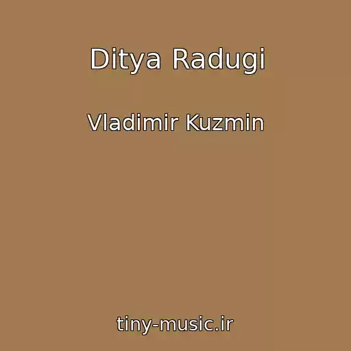 کاور آهنگ Ditya Radugi از Vladimir Kuzmin