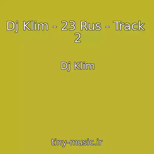 کاور آهنگ Dj Klim - 23 Rus - Track  2 از Dj Klim