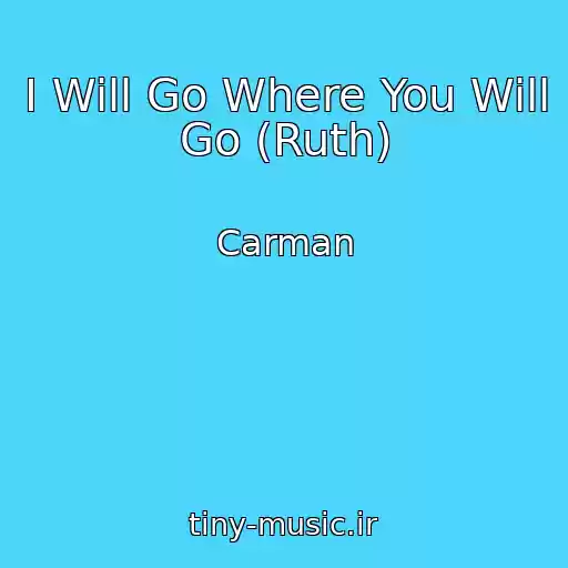کاور آهنگ I Will Go Where You Will Go (Ruth) از Carman