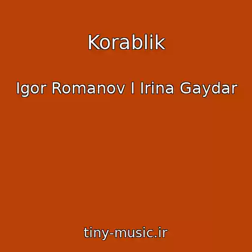 کاور آهنگ Korablik از Igor Romanov I Irina Gaydar
